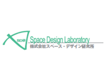 株式会社スペース・デザイン研究所のロゴ