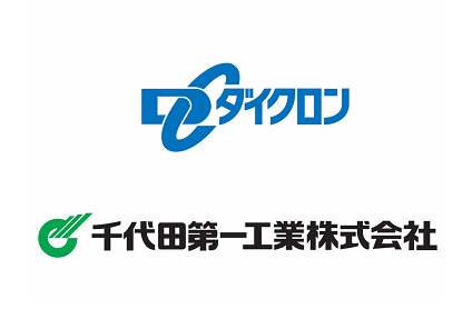 千代田第一工業株式会社のロゴ