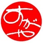 有限会社　菅谷食品のロゴ