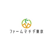 ファームマチダ東京株式会社のロゴ