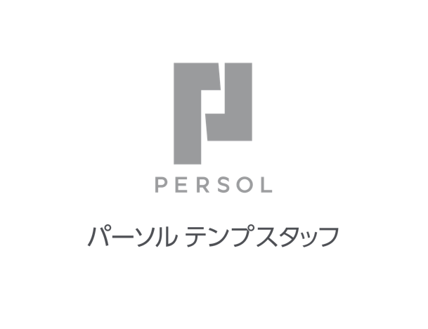 パーソルテンプスタッフ株式会社