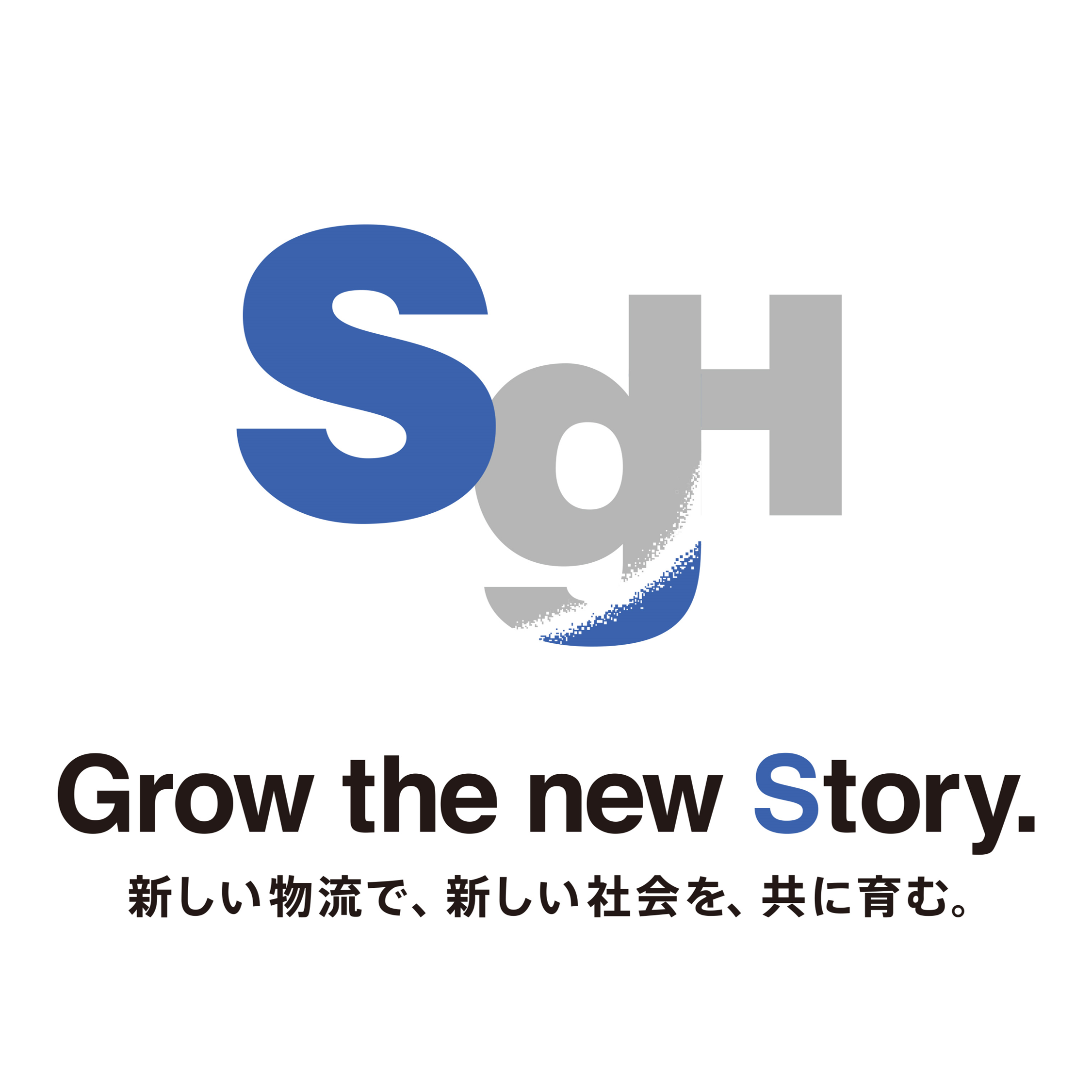 SGホールディングス株式会社