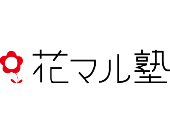 花マル塾株式会社のロゴ