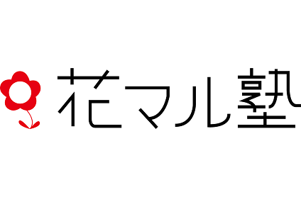 花マル塾株式会社のロゴ