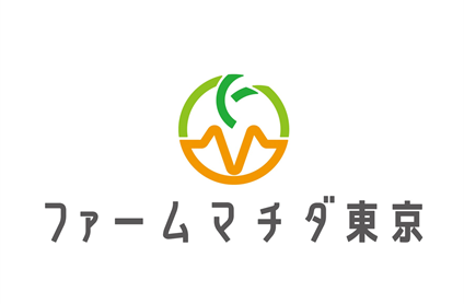ファームマチダ東京株式会社のロゴ