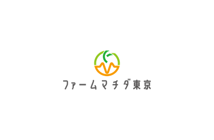 ファームマチダ東京株式会社のロゴ