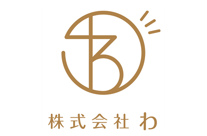 株式会社わのロゴ